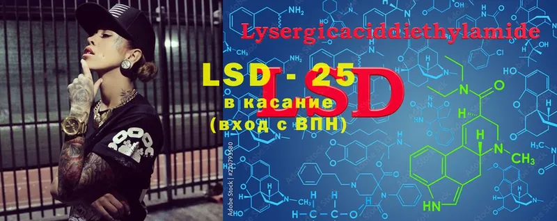 Лсд 25 экстази ecstasy  где купить   Кремёнки 