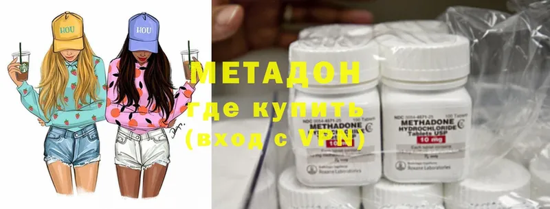 Метадон methadone  Кремёнки 